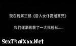 คลิปโป๊ chinese lady climax moment ล่าสุด - SexThaiXxx.Net