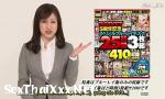 คลังสินค้า คลิปโป๊ Game Show Sex loạn luân Nhật Bản VietSub 3gp