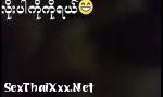 คลิปโป๊ Myanmar Girl ฟรี