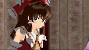 คลิปโป๊ฟรี 【MMD】東方お正月！ボイスドラマ企画 ล่าสุด