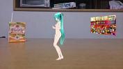 ดูหนังav lbrack Kyary Mku Miku rsqb PON PON PON lbrack MMD rsqb 3gp ล่าสุด