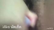 คลิปโป๊ ออนไลน์ ไม่ไหวแล้ว ล่าสุด ใน SexThaiXxx.Net