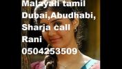 หนัง18 malayali call girlS comma 050 34 2 5 6 7 7 ล่าสุด 2021