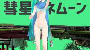 ดูหนังav 【MMD】Comet Honeymoon【Hatsune Miku】 Mp4 ล่าสุด