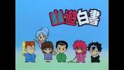 หนัง18 Yu Yu Hakusho Dublado PT BR Ep 02 ฟรี