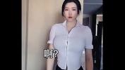 คริปโป๊ Asia Chinese big boobs big ass period ล่าสุด