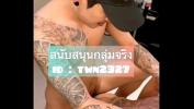 คลิปโป๊ออนไลน์ Asian Gays