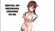 หนัง18 HENTAI JOI PT BR Mizuhara Chizuru