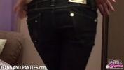 ดูหนังxxx These skinny jeans make me want to rub my 18yo pussy ล่าสุด 2024