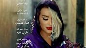 หนังxxx Maya Diab 7 Terwah lbrack Official Music Video rsqb مايا دياب سبع ترواح 3gp ฟรี