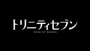 คลิปโป๊ออนไลน์ Trinity Seven Capitulo 05 Mp4