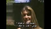 ดูหนังxxx Hot Arab Girl 3gp ล่าสุด