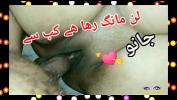 คลิปxxx Desi hot Paki Cheating Wife with dirty hindi audio 2024 ล่าสุด