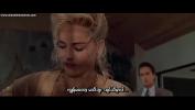 หนังโป๊ใหม่  Basic Instinct lpar Myanmar subtitle rpar Mp4 ฟรี