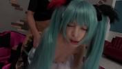 หนังโป๊ Comendo a novinha de Cosplay da Miku ล่าสุด