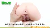 คริปโป๊ 【アダルトグッズNLS】名器絶景　極＜紹介動画＞ 2024 ร้อน