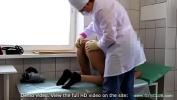 หนังโป๊ Anal exam 3gp ล่าสุด