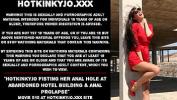 หนังxxx Hotkinkyjo fisting her anal hole at abandoned hotel building amp anal prolapse Mp4