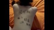 ดูหนังโป๊ Chinese Babe Gets Fucked ฟรี