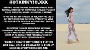 คลิปโป๊ออนไลน์ Desert beauty Hotkinkyjo fisting her anal hole amp prolapse in public 2024 ล่าสุด