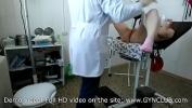 คลิปโป๊ Hard gyno exam ร้อน