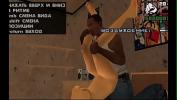 คลิปโป๊ฟรี Gta San Andreas Porn