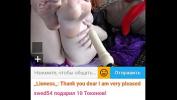 หนังxxx Chubby milf masturbations webcam red haired Mp4 ฟรี