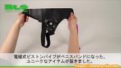 หนังโป๊ 【アダルトグッズNLS】ストラップオン アッパーカットバイブレーター＜紹介動画＞ 3gp ฟรี