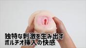 คลิปโป๊ออนไลน์ 【アダルトグッズNLS】おんなのこのなか＜紹介動画＞ ร้อน 2024