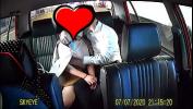 ดูหนังav The couple sex on the taxi 3gp ล่าสุด