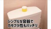 ดูหนังxxx 【アダルトグッズNLS】トイレ用芳香剤　女子校生のオナニーの残り香＜紹介動画＞ 2024