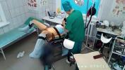 ดูหนังโป๊ Gyno medical fetish exam 3gp ฟรี