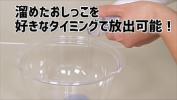 หนังav 【アダルトグッズNLS】黄金シャワー用ペニススリーブ＜紹介動画＞ ร้อน 2024