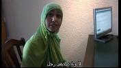 คลิปxxx Moroccan slut Jamila tried lesbian sex with dutch girl lpar Arabic subtitle rpar ดีที่สุด ประเทศไทย