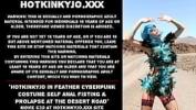 คริปโป๊ Hotkinkyjo in feather cyberpunk costume self anal fisting amp prolapse at the desert road ฟรี