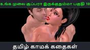 คลิปโป๊ Tamil audio sex story Unga mulai super ah irukkumma Pakuthi 10 Animated cartoon 3d porn video of Indian girl having threesome sex ล่าสุด 2024