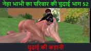 หนังxxx Hindi Audio Sex Story Chudai ki kahani Neha Bhabhi apos s Sex adventure Part 52 Mp4 ฟรี