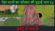 หนังxxx Hindi Audio Sex Story Chudai ki kahani Neha Bhabhi apos s Sex adventure Part 53 ฟรี