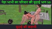 หนังโป๊ Hindi Audio Sex Story Chudai ki kahani Neha Bhabhi apos s Sex adventure Part 50 2024 ล่าสุด