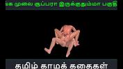 ดูหนังav Tamil audio sex story Unga mulai super ah irukkumma Pakuthi 24 Animated cartoon 3d porn video of Indian girl having sex with a Japanese man 3gp ฟรี