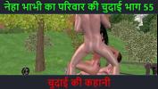 หนัง18 Hindi Audio Sex Story Chudai ki kahani Neha Bhabhi apos s Sex adventure Part 55 Mp4