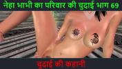 คลิปโป๊ออนไลน์ Hindi Audio Sex Story Chudai ki kahani Neha Bhabhi apos s Sex adventure Part 69 2024 ร้อน