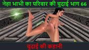 ดูหนังxxx Hindi Audio Sex Story Chudai ki kahani Neha Bhabhi apos s Sex adventure Part 66 2024