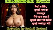 คลิปโป๊ออนไลน์ Cuckold Motivation 1 lpar Indian wife doing cuckold sex for first time Hindi audio rpar 3gp ล่าสุด