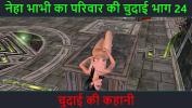 หนังxxx Hindi Audio Sex Story Chudai ki kahani Neha Bhabhi apos s Sex adventure Part 24 period Animated cartoon video of Indian bhabhi giving sexy poses ร้อน