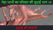 หนังโป๊ใหม่  Hindi Audio Sex Story Chudai ki kahani Neha Bhabhi apos s Sex adventure Part 15 ดีที่สุด ประเทศไทย