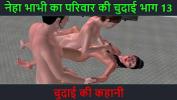 หนัง18 Hindi Audio Sex Story Chudai ki kahani Neha Bhabhi apos s Sex adventure Part 13 2024 ร้อน