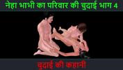 หนังโป๊ใหม่  Hindi Audio Sex Story Chudai ki kahani Neha Bhabhi apos s Sex adventure Part 4 ฟรี