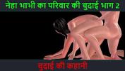 ดูหนังโป๊ Hindi Audio Sex Story Chudai ki kahani Neha Bhabhi apos s Sex adventure Part 2 3gp