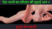 คลิปโป๊ออนไลน์ Hindi Audio Sex Story Chudai ki kahani Neha Bhabhi apos s Sex adventure Part 7 Mp4 ฟรี